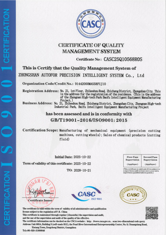 Guangdong Autofor Precision Intelligent Technology Co., Ltd.