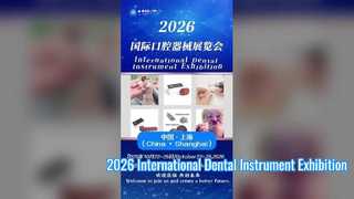 Pameran Instrumen Gigi Internasional 2026 (Surat Undangan)