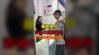 Pelanggan Vietnam melakukan negosiasi untuk produk penggilingan dan pengirisan mulut