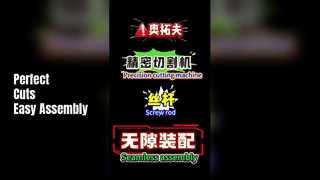 Aksesori apa? Mengapa perakitan yang mulus perlu dicapai?