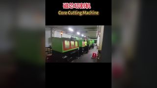 Mesin pemotong